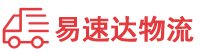 郴州到河源物流公司